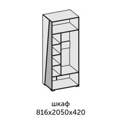 Аллегро-10 Шкаф 2дв. (дуб крафт золотой-камень темный) в Урае - uray.mebel24.online | фото 2