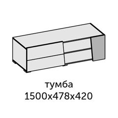 Аллегро-10 Тумба с 2мя ящ (дуб крафт золотой-камень темный) в Урае - uray.mebel24.online | фото 2