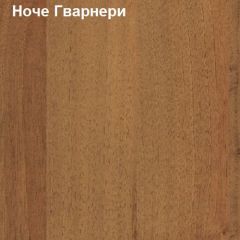 Антресоль для малого шкафа Логика Л-14.3.1 в Урае - uray.mebel24.online | фото 4