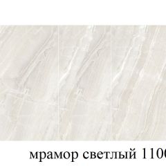 БОСТОН - 3 Стол раздвижной 1100/1420 опоры Брифинг в Урае - uray.mebel24.online | фото 31