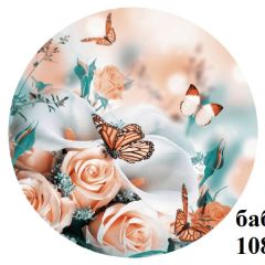 БОСТОН Стол круглый раздвижной 1080/1420 опоры Брифинг в Урае - uray.mebel24.online | фото 4