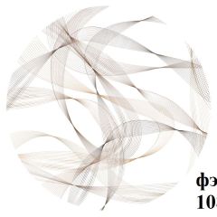 БОСТОН Стол круглый раздвижной 1080/1420 опоры Брифинг в Урае - uray.mebel24.online | фото 8