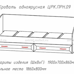 ПРИНЦЕССА Детская (модульная) в Урае - uray.mebel24.online | фото 4