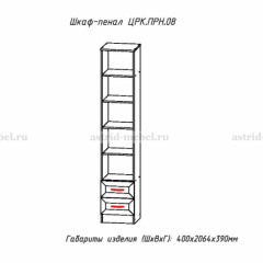 ПРИНЦЕССА Детская (модульная) в Урае - uray.mebel24.online | фото 10