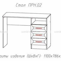 ПРИНЦЕССА Детская (модульная) в Урае - uray.mebel24.online | фото 12