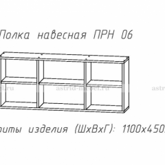 ПРИНЦЕССА Детская (модульная) в Урае - uray.mebel24.online | фото 14