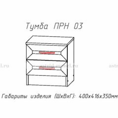 ПРИНЦЕССА Детская (модульная) в Урае - uray.mebel24.online | фото 20