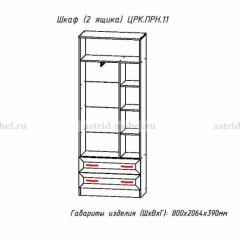 ПРИНЦЕССА Детская (модульная) в Урае - uray.mebel24.online | фото 24