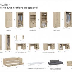 Детская Система Валенсия Шкаф 2-х дверный Дуб сонома в Урае - uray.mebel24.online | фото 4