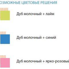 Набор мебели для детской Юниор-11.3 ЛДСП в Урае - uray.mebel24.online | фото 2