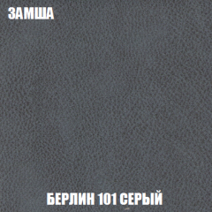 Диван Акварель 2 (ткань до 300) в Урае - uray.mebel24.online | фото 4