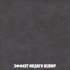 Диван Акварель 4 (ткань до 300) в Урае - uray.mebel24.online | фото 76