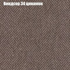 Диван Бинго 1 (ткань до 300) в Урае - uray.mebel24.online | фото 9