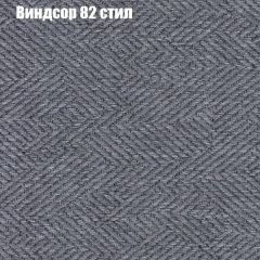 Диван Бинго 1 (ткань до 300) в Урае - uray.mebel24.online | фото 11