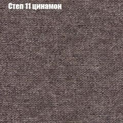 Диван Бинго 1 (ткань до 300) в Урае - uray.mebel24.online | фото 49