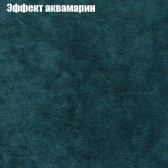 Диван Бинго 1 (ткань до 300) в Урае - uray.mebel24.online | фото 56