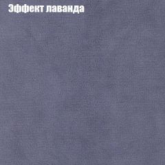 Диван Бинго 1 (ткань до 300) в Урае - uray.mebel24.online | фото 64