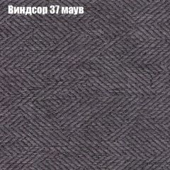 Диван Бинго 3 (ткань до 300) в Урае - uray.mebel24.online | фото 9