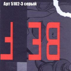 Диван Бинго 3 (ткань до 300) в Урае - uray.mebel24.online | фото 16