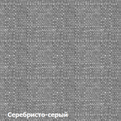 Диван двухместный DEmoku Д-2 (Серебристо-серый/Холодный серый) в Урае - uray.mebel24.online | фото 2