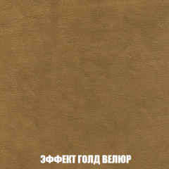 Диван Европа 1 (НПБ) ткань до 300 в Урае - uray.mebel24.online | фото 8