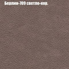 Диван Европа 1 (ППУ) ткань до 300 в Урае - uray.mebel24.online | фото 53