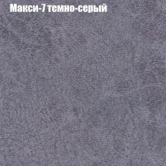 Диван Европа 1 (ППУ) ткань до 300 в Урае - uray.mebel24.online | фото 4