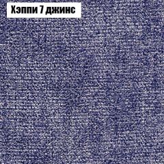 Диван Европа 1 (ППУ) ткань до 300 в Урае - uray.mebel24.online | фото 22