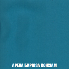 Диван Европа 2 (НПБ) ткань до 300 в Урае - uray.mebel24.online | фото 15