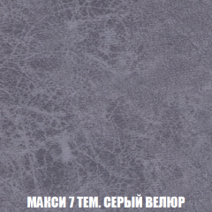 Диван Европа 2 (НПБ) ткань до 300 в Урае - uray.mebel24.online | фото 35