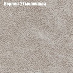 Диван Европа 2 (ППУ) ткань до 300 в Урае - uray.mebel24.online | фото 16