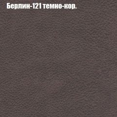 Диван Европа 2 (ППУ) ткань до 300 в Урае - uray.mebel24.online | фото 17