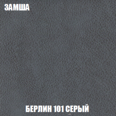 Диван Кристалл (ткань до 300) НПБ в Урае - uray.mebel24.online | фото 9