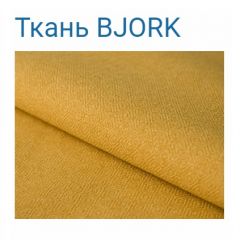 Диван LaFlex 1-01 БД Norma (ткань 2 кат.) НПБ Pocket Spring в Урае - uray.mebel24.online | фото 27