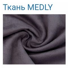 Диван LaFlex 1-01 БД Norma (ткань 2 кат.) НПБ Pocket Spring в Урае - uray.mebel24.online | фото 36