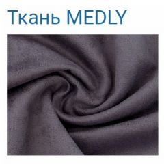 Диван LaFlex 1-01 ДУ Norma (ткань 2 кат.) НПБ Pocket Spring в Урае - uray.mebel24.online | фото 36