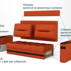 Диван LaFlex 1 БД Norma (ткань 1 кат.) НПБ Pocket Spring в Урае - uray.mebel24.online | фото 12