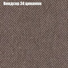 Диван Маракеш угловой (правый/левый) ткань до 300 в Урае - uray.mebel24.online | фото 7
