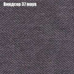 Диван Маракеш угловой (правый/левый) ткань до 300 в Урае - uray.mebel24.online | фото 8