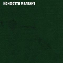 Диван Маракеш угловой (правый/левый) ткань до 300 в Урае - uray.mebel24.online | фото 22