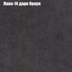 Диван Маракеш угловой (правый/левый) ткань до 300 в Урае - uray.mebel24.online | фото 28