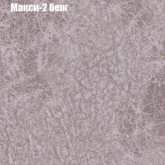 Диван Маракеш угловой (правый/левый) ткань до 300 в Урае - uray.mebel24.online | фото 32