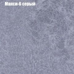 Диван Маракеш угловой (правый/левый) ткань до 300 в Урае - uray.mebel24.online | фото 34
