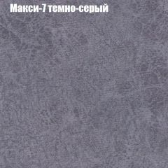 Диван Маракеш угловой (правый/левый) ткань до 300 в Урае - uray.mebel24.online | фото 35