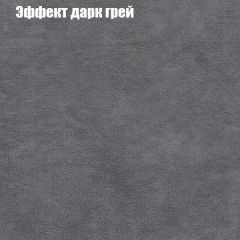 Диван Маракеш угловой (правый/левый) ткань до 300 в Урае - uray.mebel24.online | фото 58
