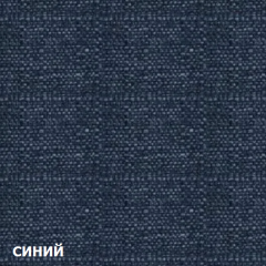 Диван одноместный DEmoku Д-1 (Синий/Натуральный) в Урае - uray.mebel24.online | фото 2