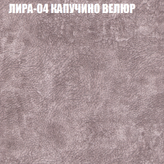 Диван Виктория 2 (ткань до 400) НПБ в Урае - uray.mebel24.online | фото 42