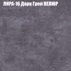 Диван Виктория 2 (ткань до 400) НПБ в Урае - uray.mebel24.online | фото 44