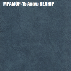 Диван Виктория 3 (ткань до 400) НПБ в Урае - uray.mebel24.online | фото 36