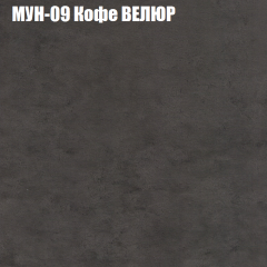 Диван Виктория 3 (ткань до 400) НПБ в Урае - uray.mebel24.online | фото 40